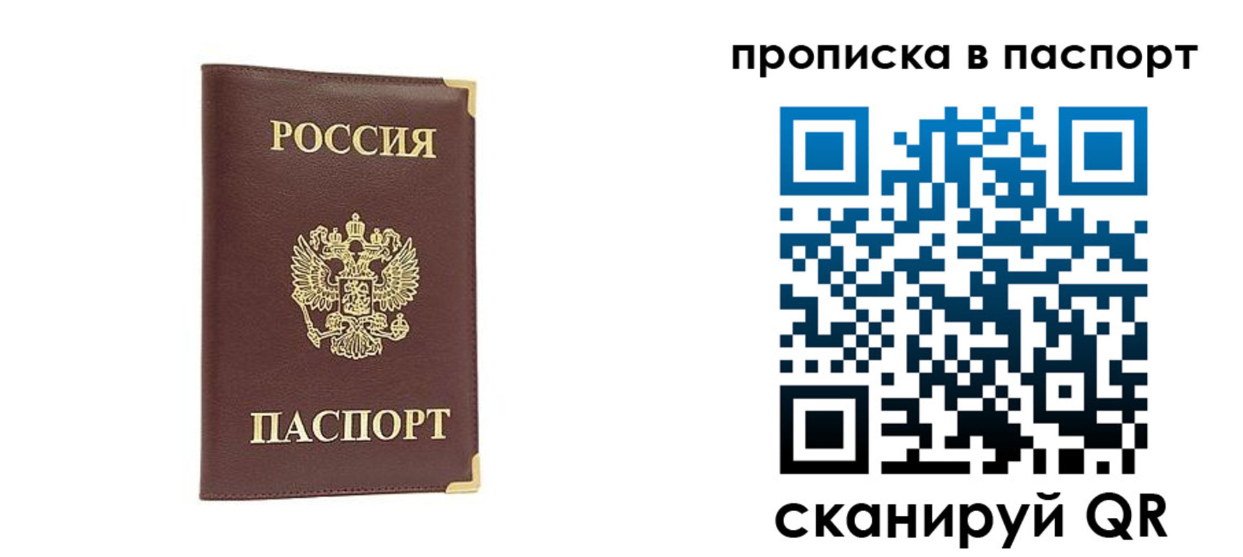 временная регистрация адрес в Очёре