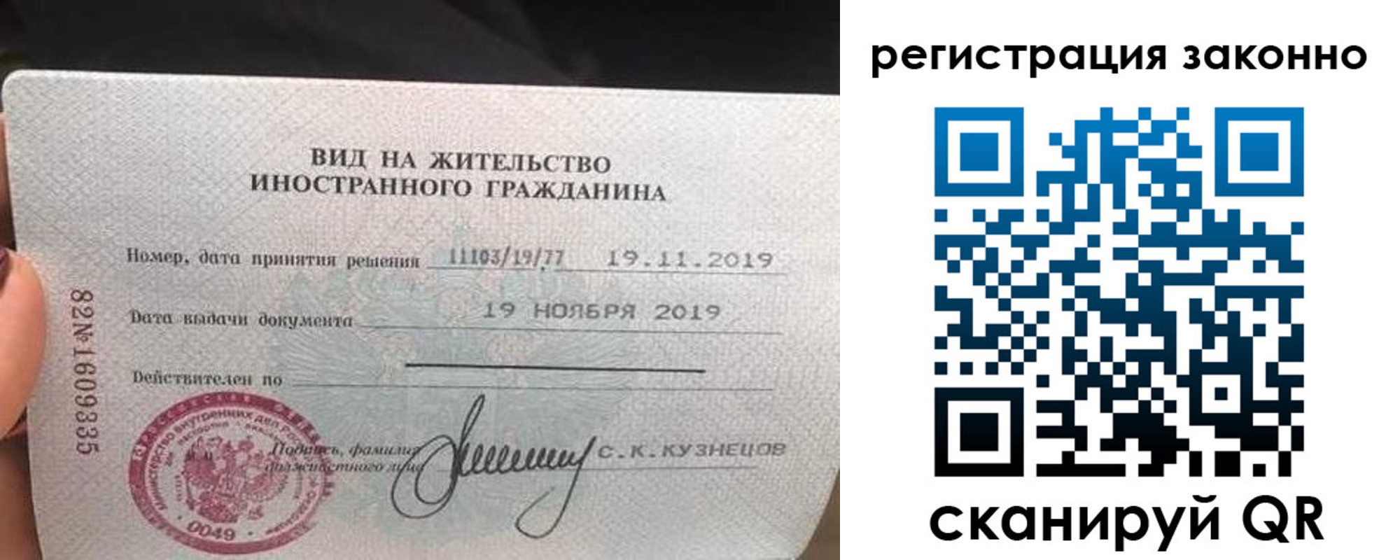 регистрация для дет. сада в Очёре